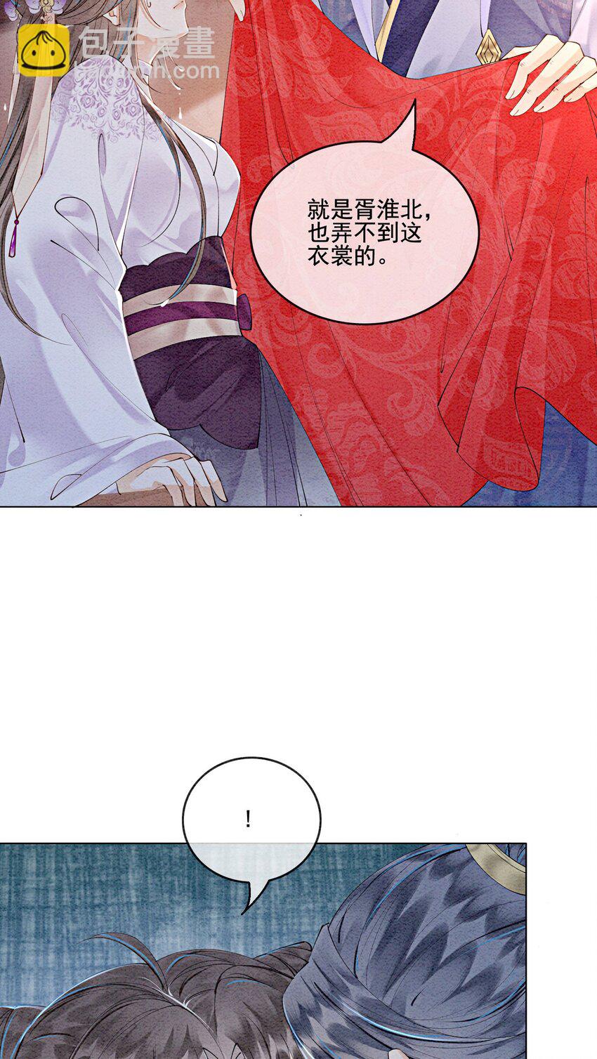 50 胥淮北，你等我！(1/2)-第52话