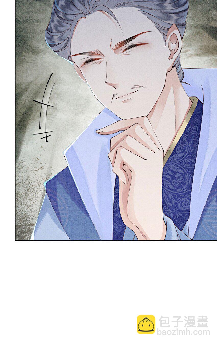 50 胥淮北，你等我！(1/2)-第52话