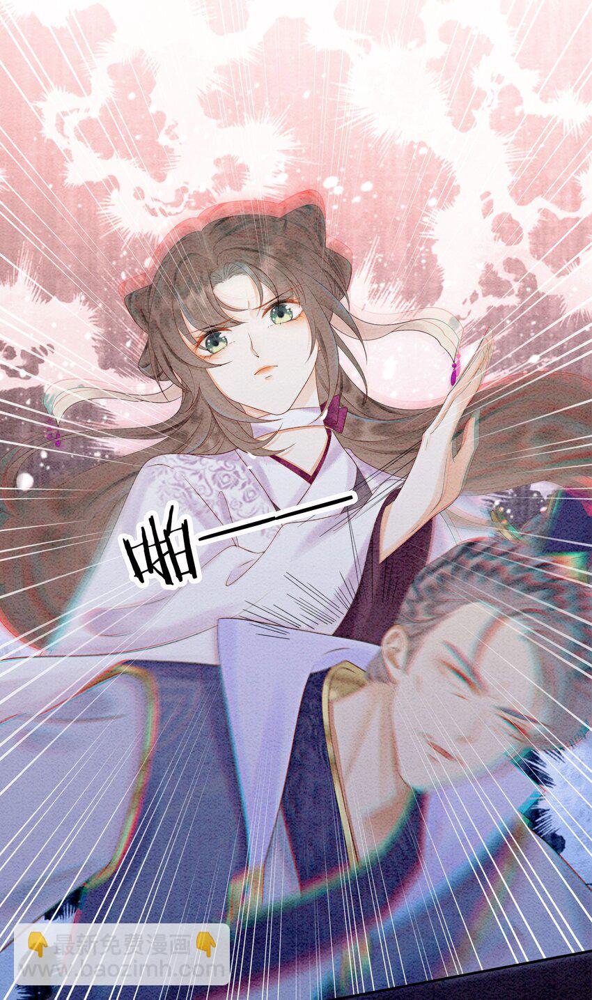 50 胥淮北，你等我！(1/2)-第52话