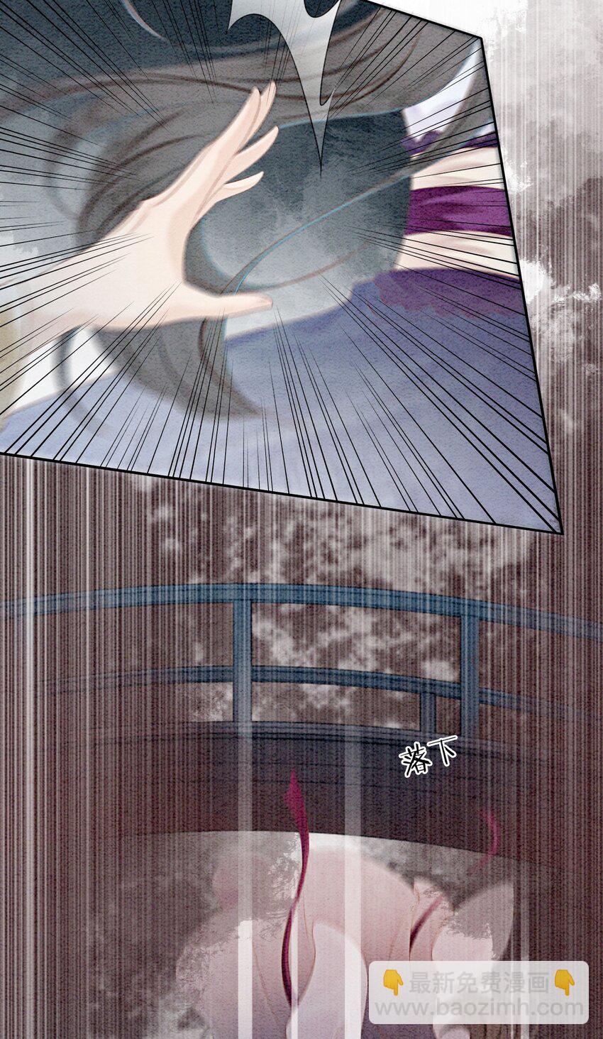 50 胥淮北，你等我！(1/2)-第52话