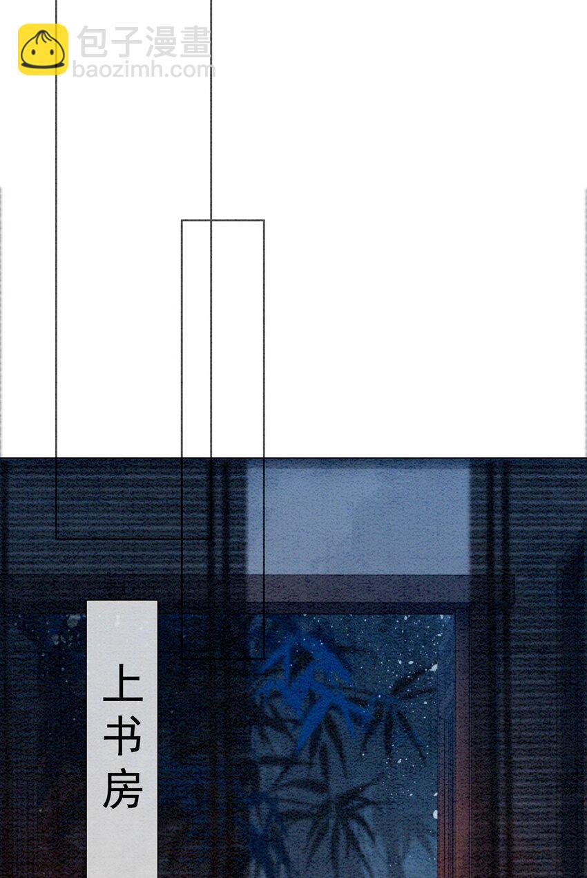 52 不是和你说过别这样吗(1/2)-第54话