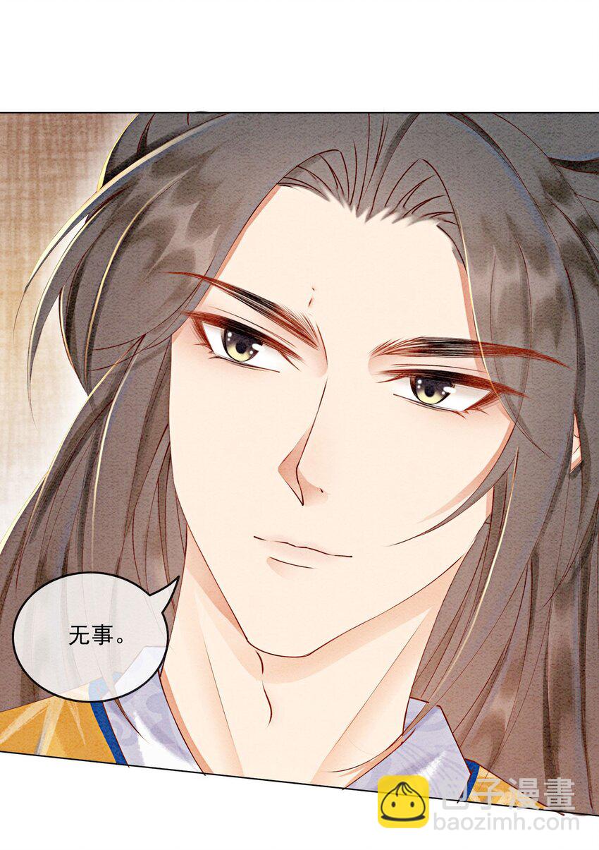 52 不是和你说过别这样吗(1/2)-第54话