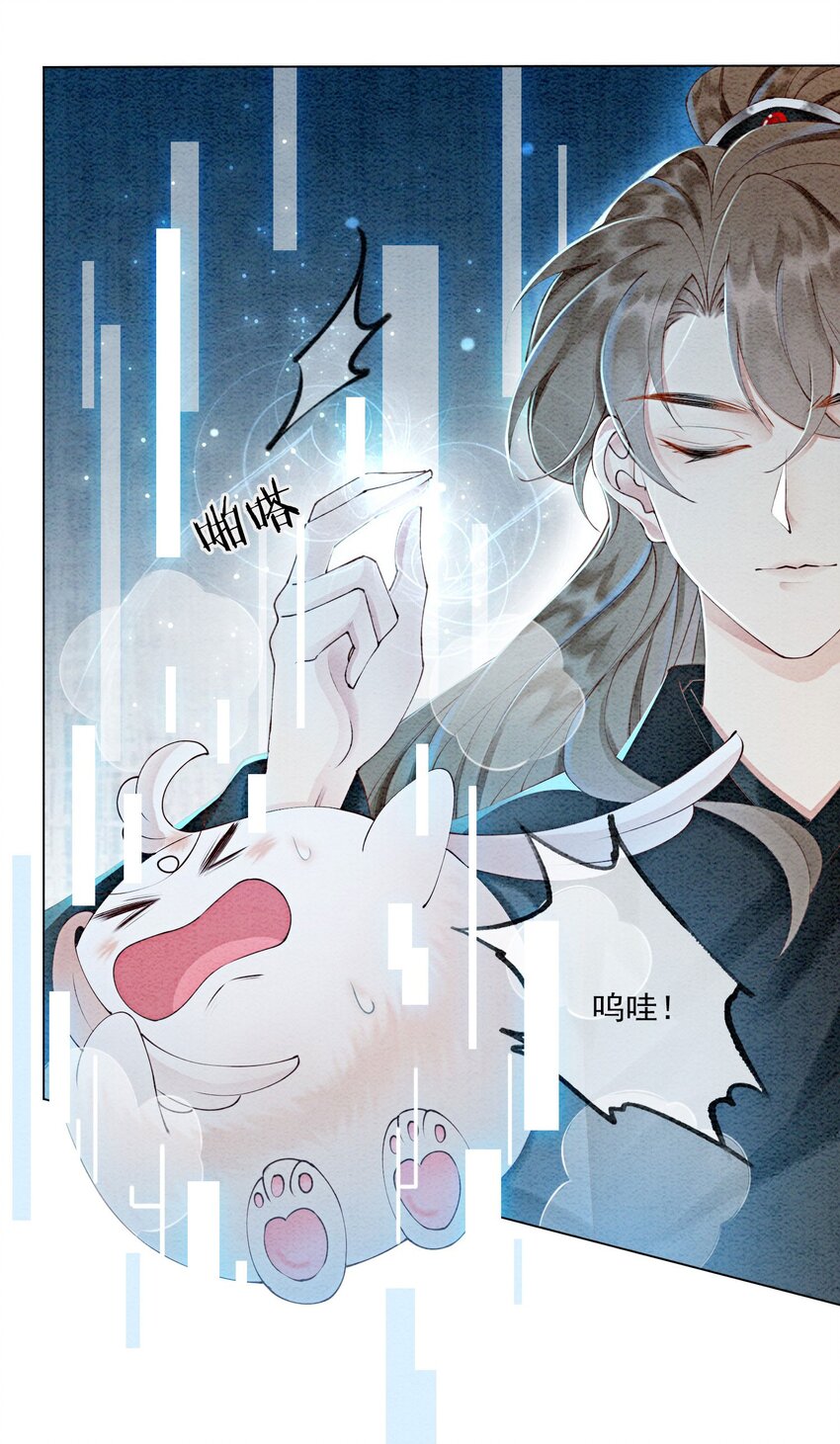 52 不是和你说过别这样吗(1/2)-第54话