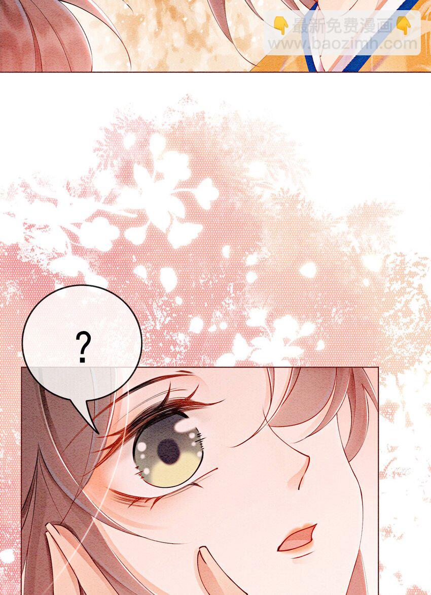 52 不是和你说过别这样吗(1/2)-第54话