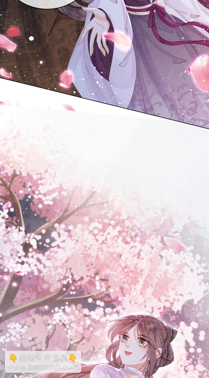 54 他为什么没有安全感？-第56话