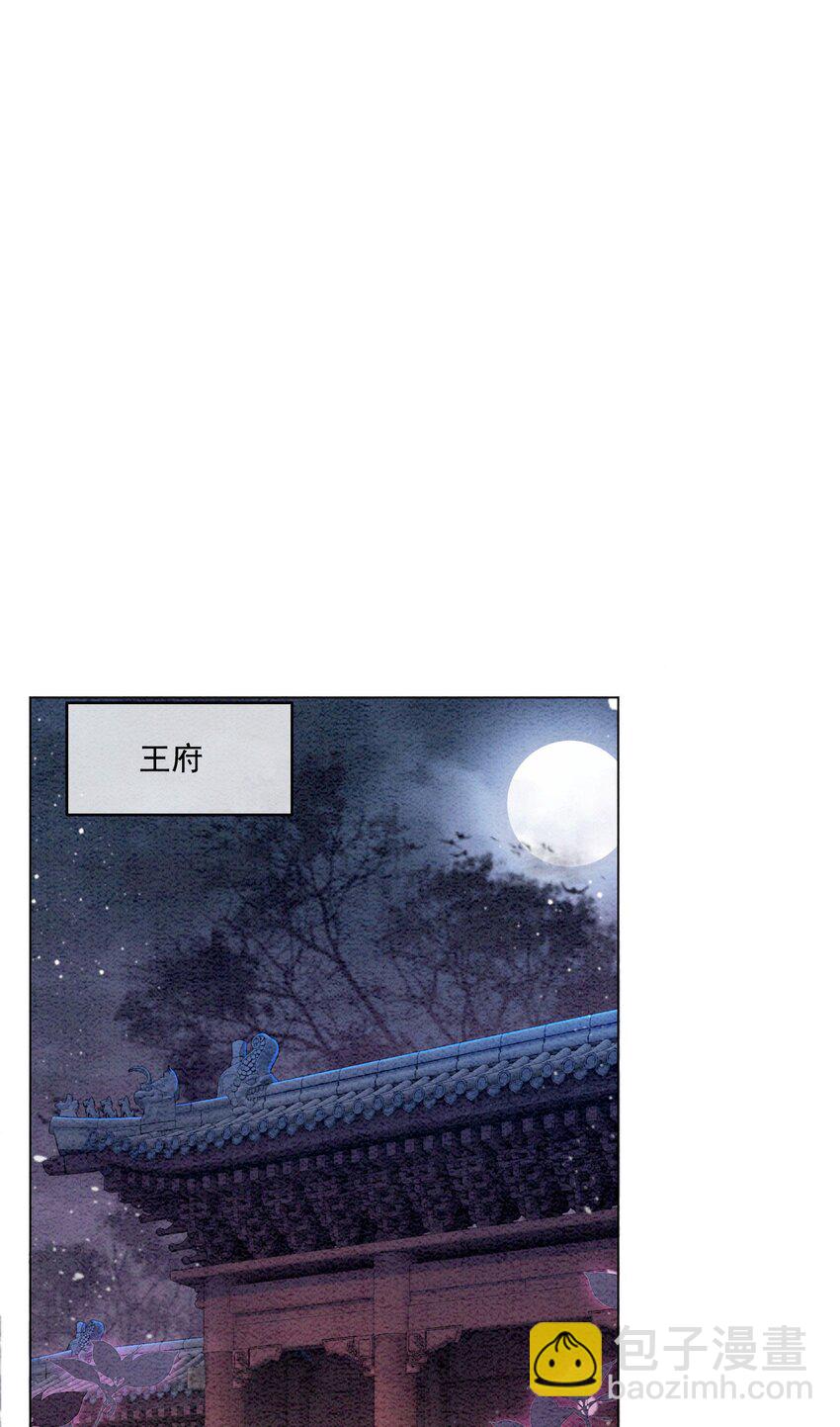 54 他为什么没有安全感？-第56话