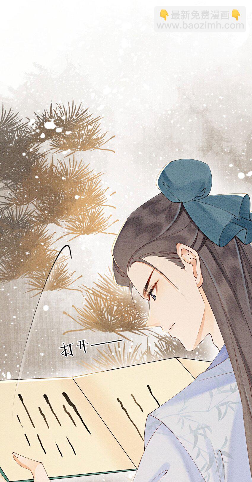 54 他为什么没有安全感？-第56话