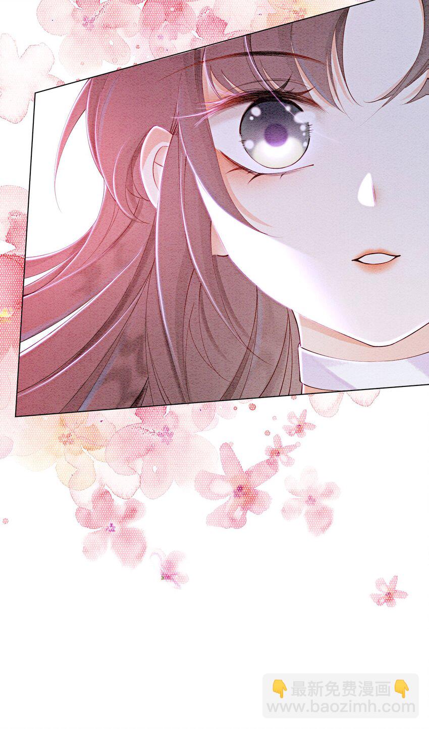 54 他为什么没有安全感？-第56话