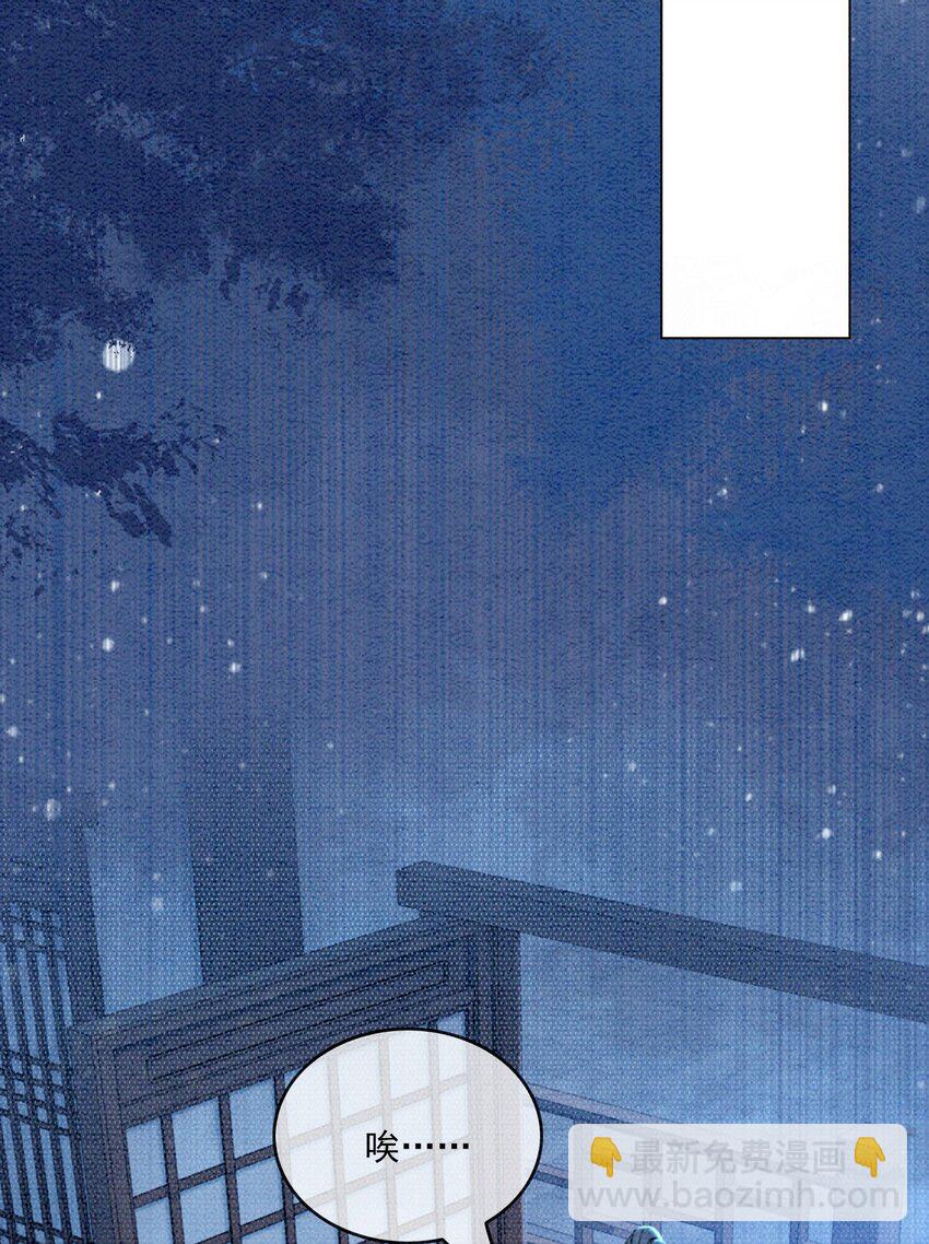 56 她是不是要离开我？-第58话