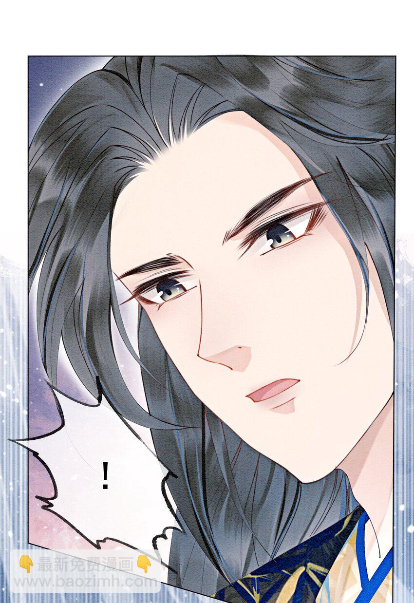 56 她是不是要离开我？-第58话