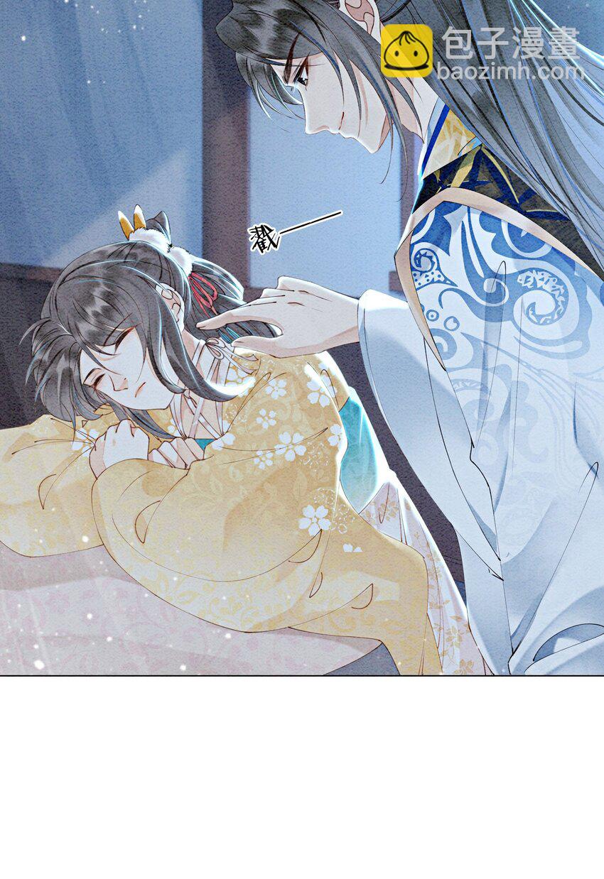 56 她是不是要离开我？-第58话