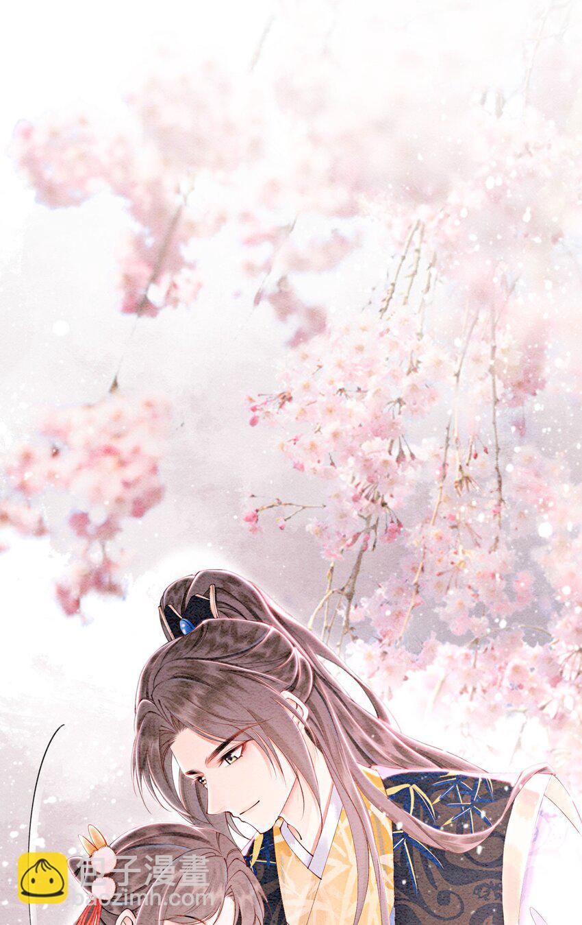 56 她是不是要离开我？-第58话