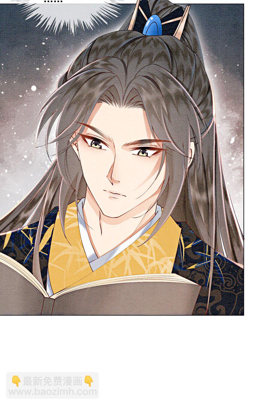 56 她是不是要离开我？-第58话