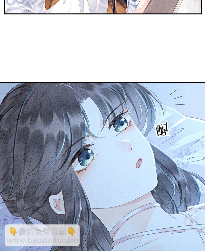 56 她是不是要离开我？-第58话