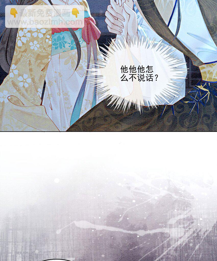 56 她是不是要离开我？-第58话