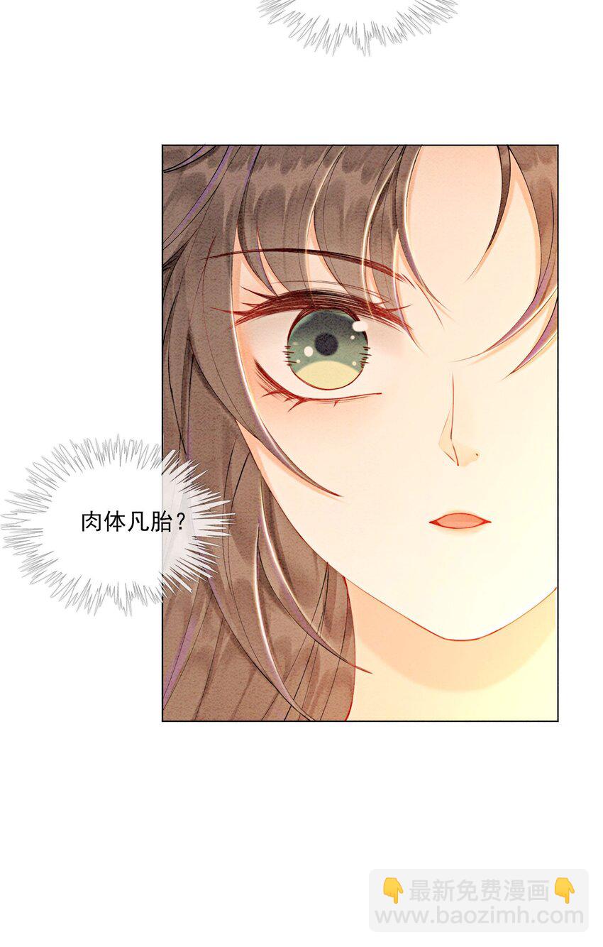 56 她是不是要离开我？-第58话