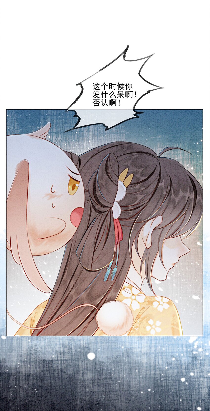 57 只要是你，我全都接受-第60话