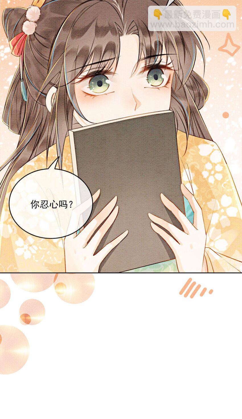 57 只要是你，我全都接受-第60话