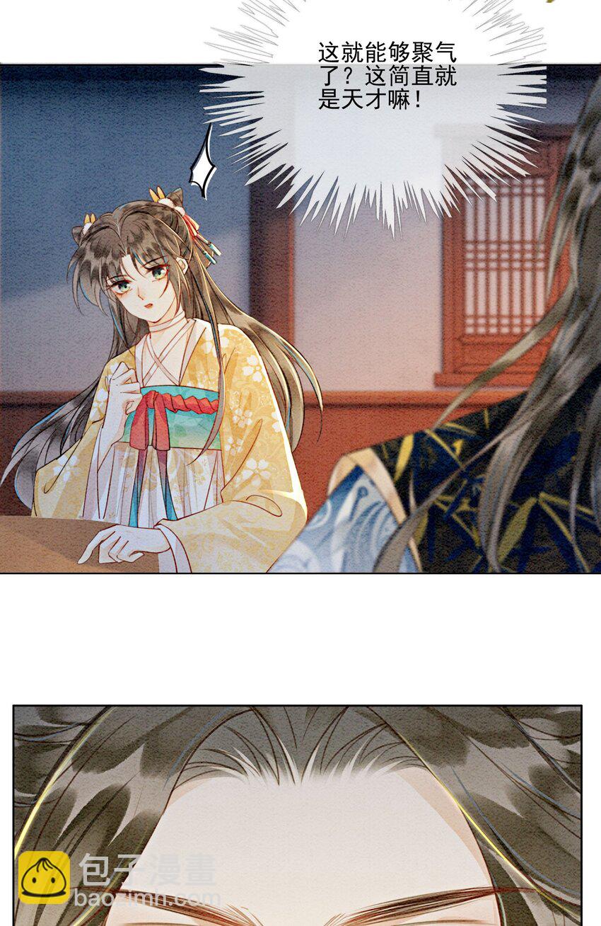 57 只要是你，我全都接受-第60话