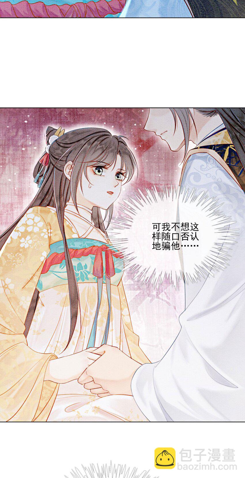 57 只要是你，我全都接受-第60话