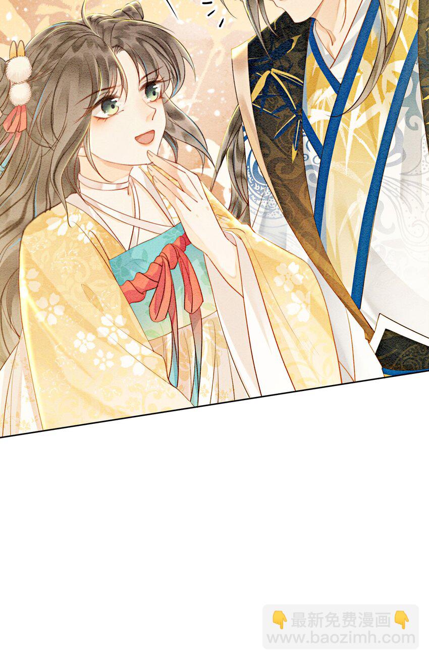 57 只要是你，我全都接受-第60话