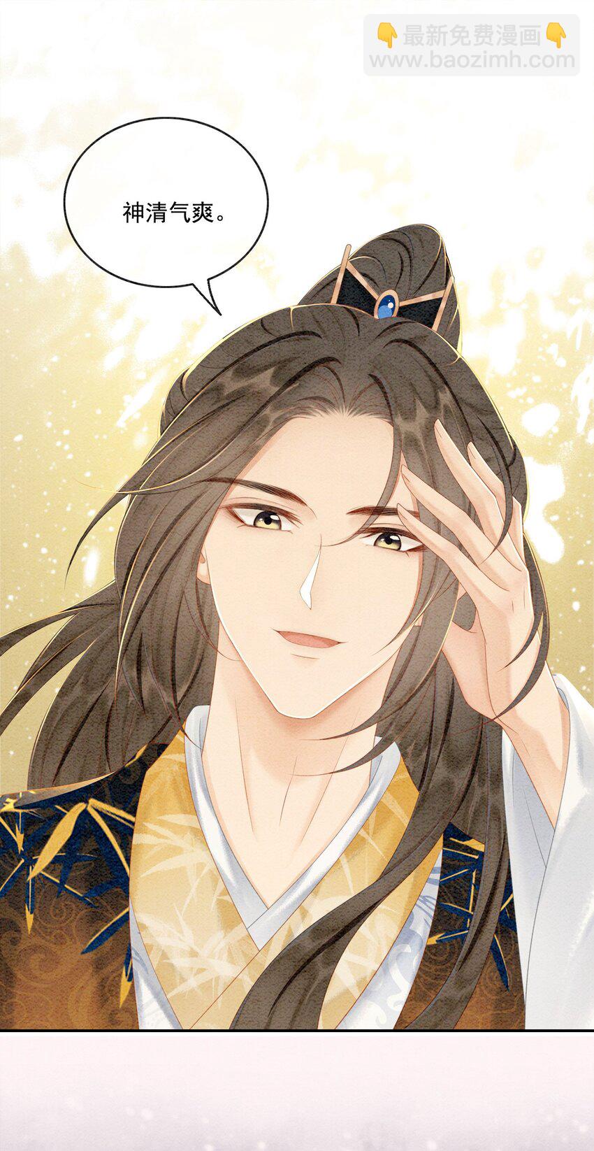 57 只要是你，我全都接受-第60话