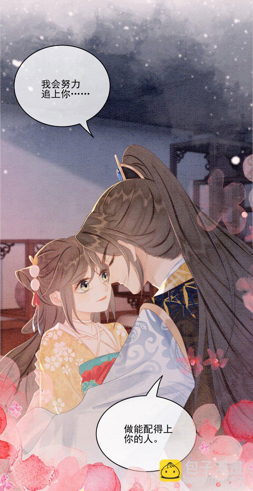 57 只要是你，我全都接受-第60话