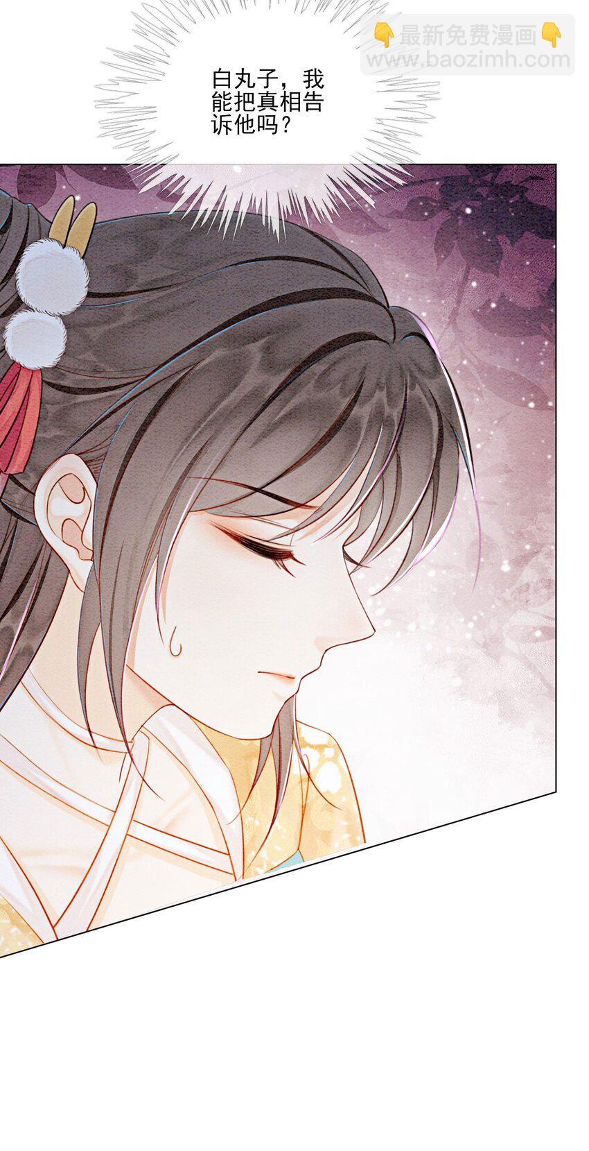 57 只要是你，我全都接受-第60话