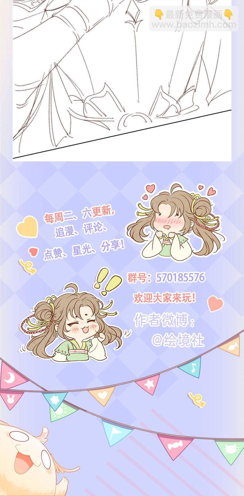 57 只要是你，我全都接受-第60话