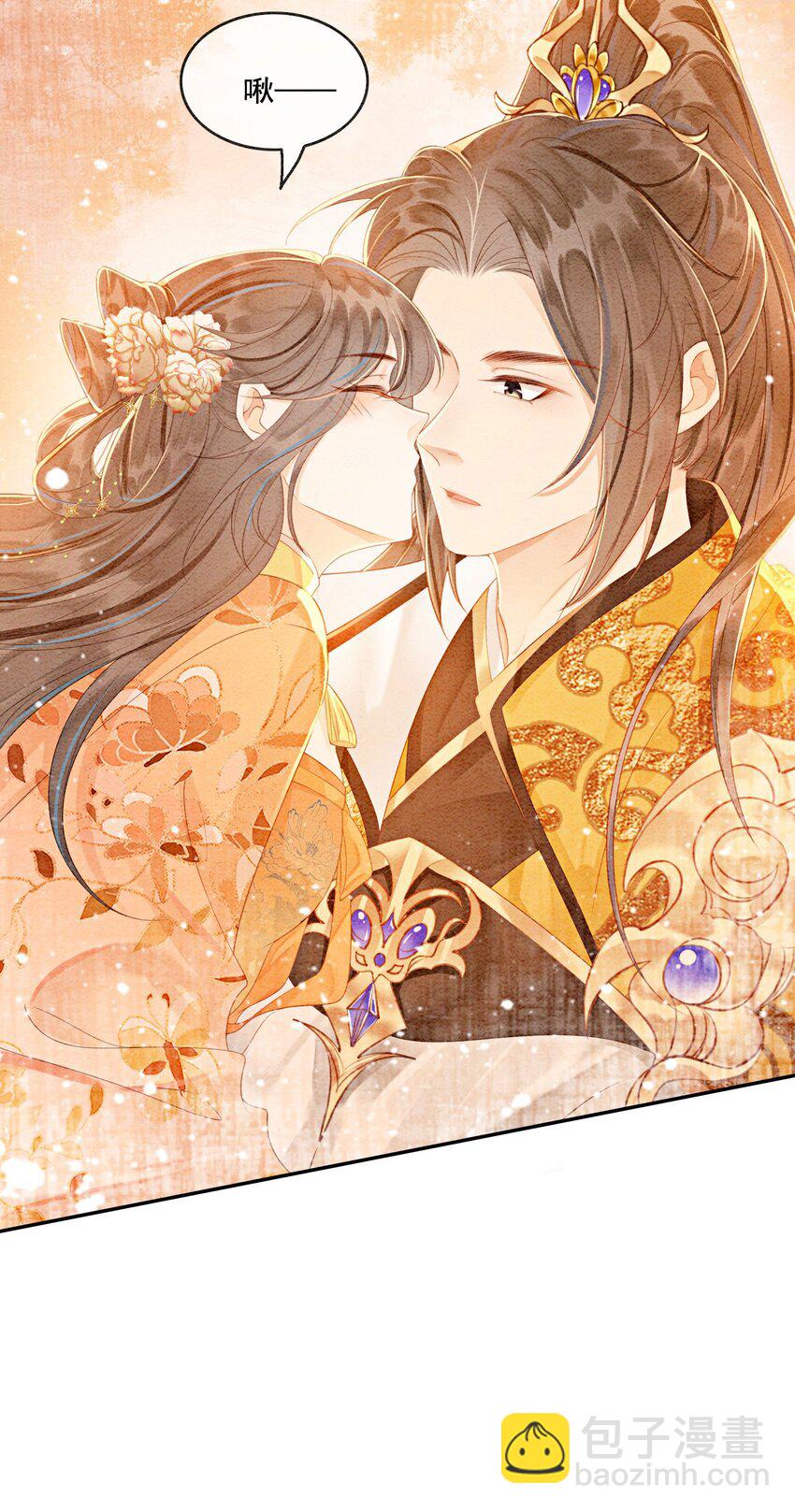 59 怎么舍得你累-第62话