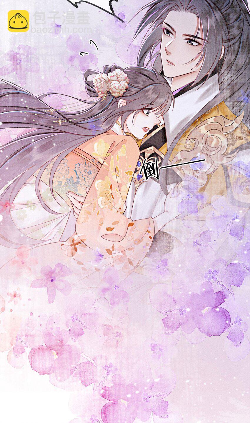 59 怎么舍得你累-第62话