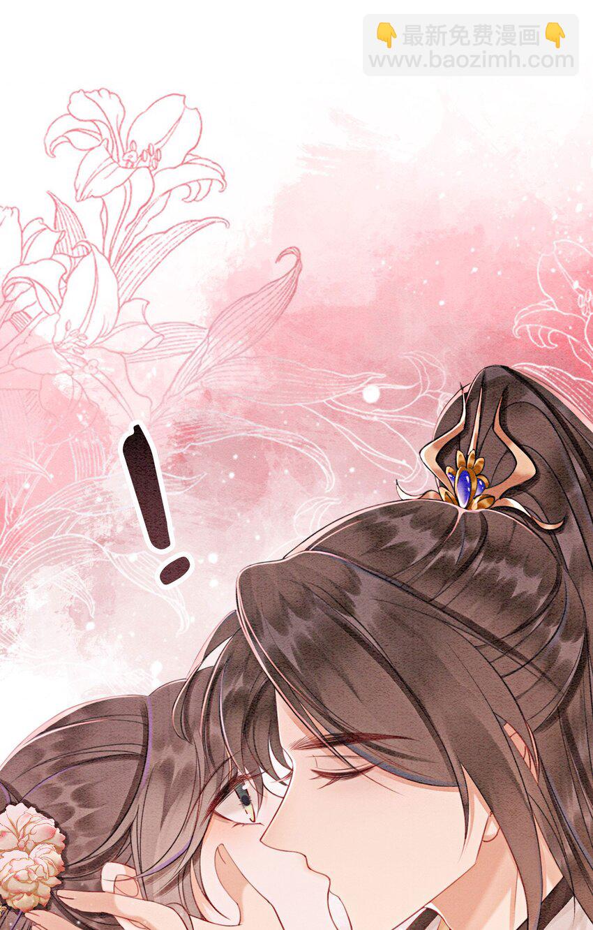 59 怎么舍得你累-第62话