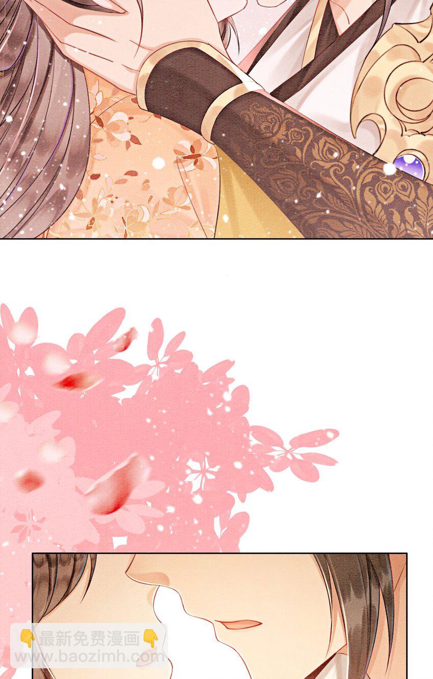 59 怎么舍得你累-第62话