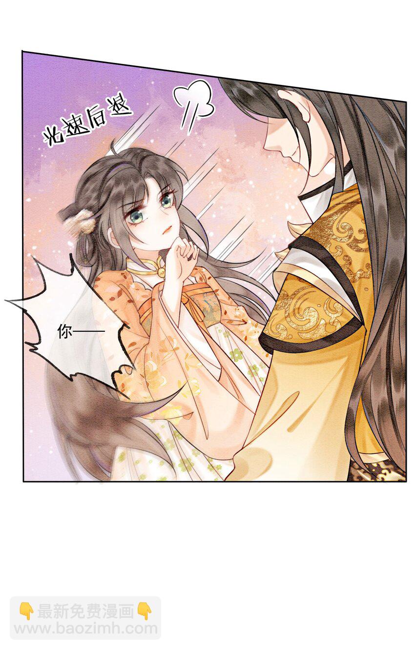 59 怎么舍得你累-第62话