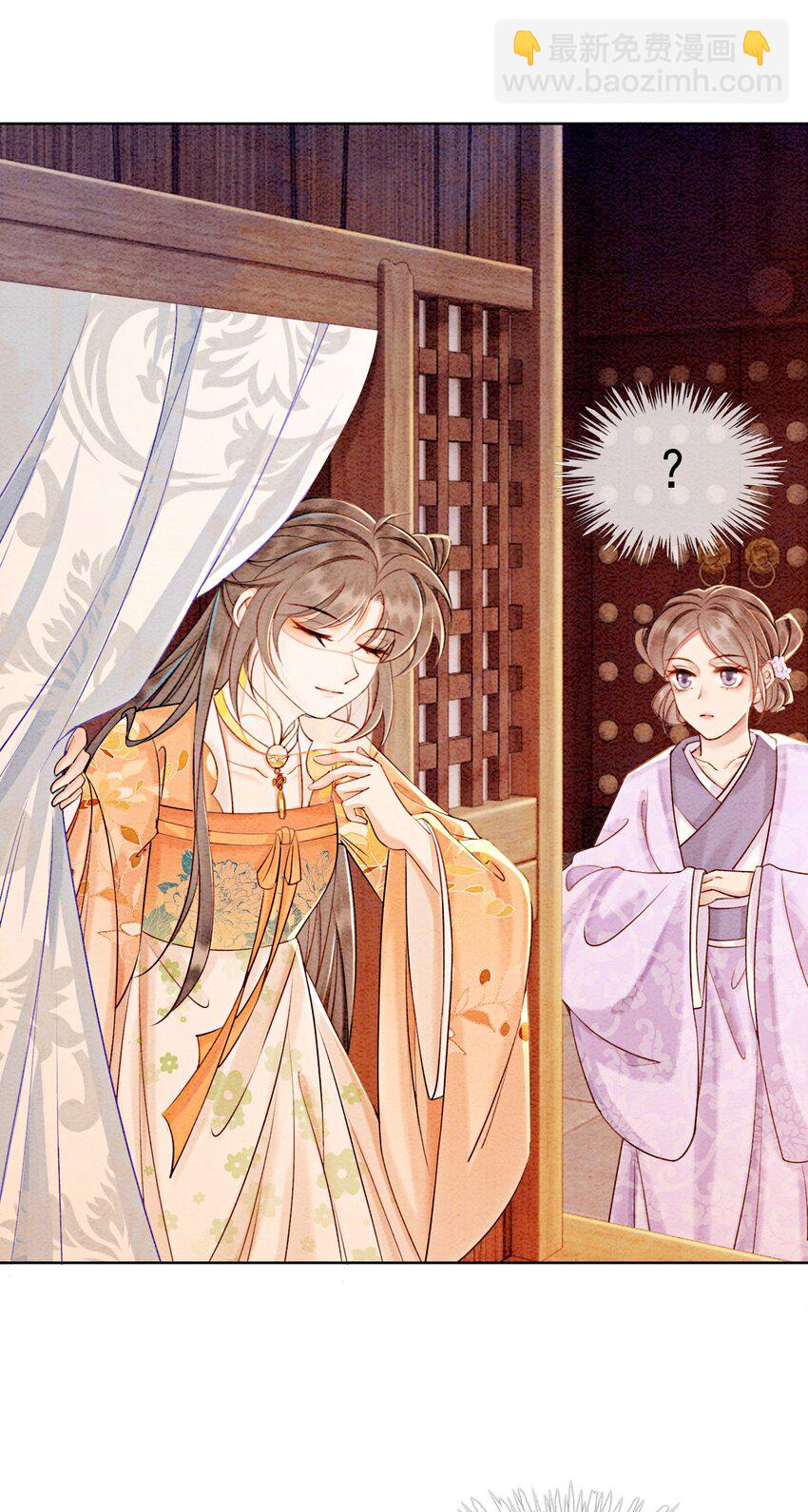 59 怎么舍得你累-第62话