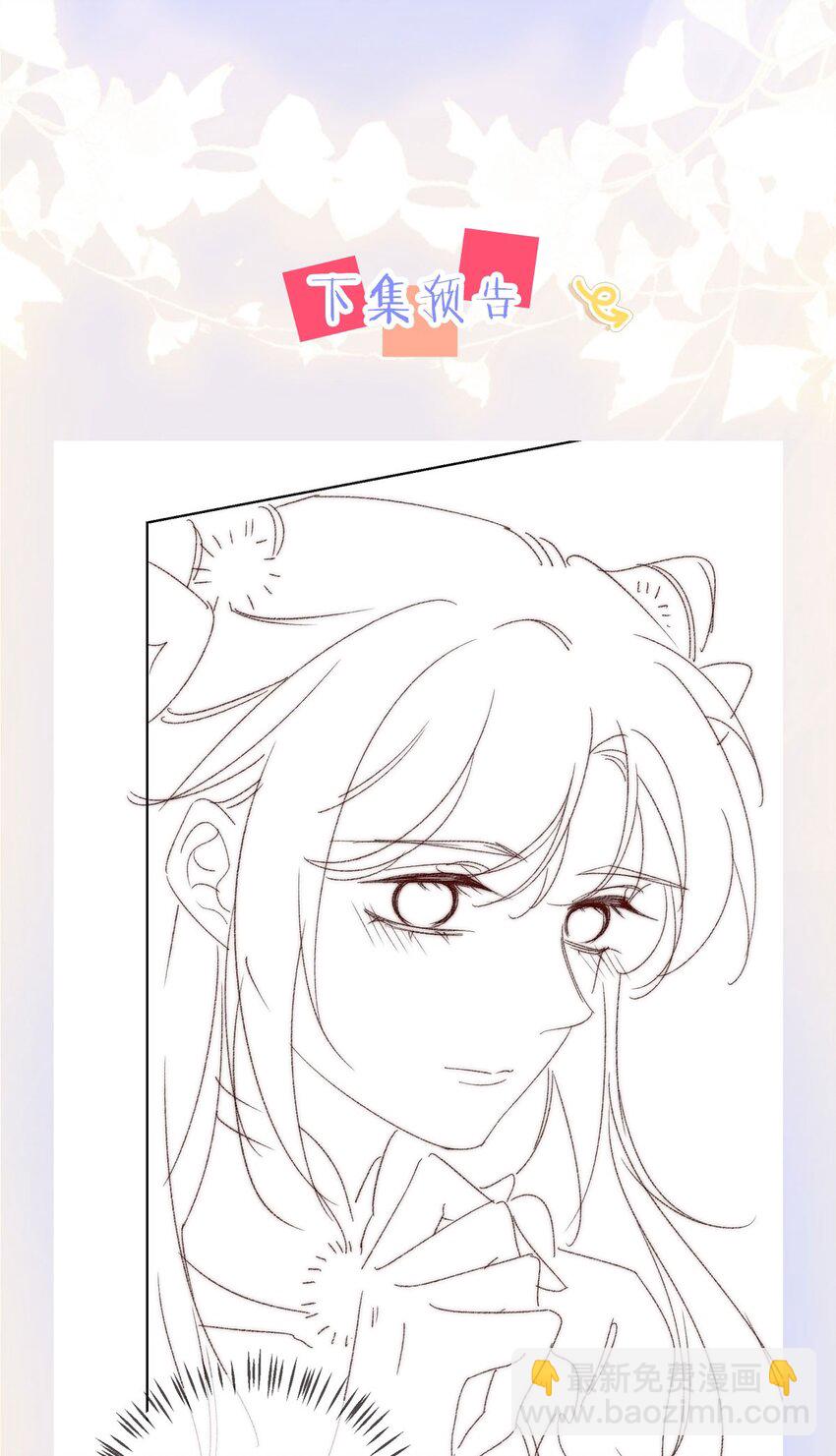 59 怎么舍得你累-第62话