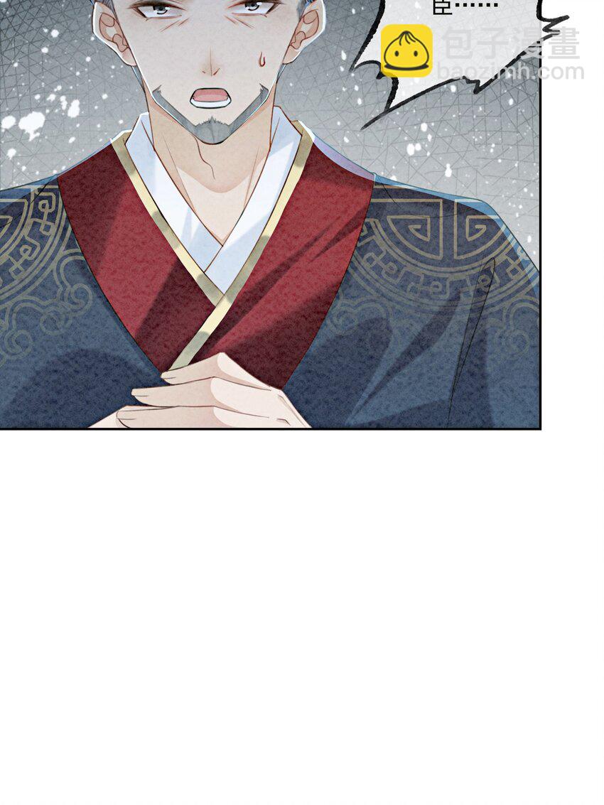 06 他答应了！(1/2)-第8话