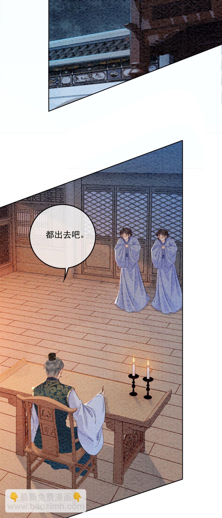 06 他答应了！(1/2)-第8话