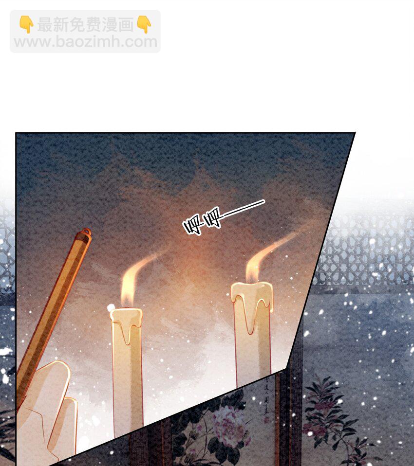 06 他答应了！(1/2)-第8话