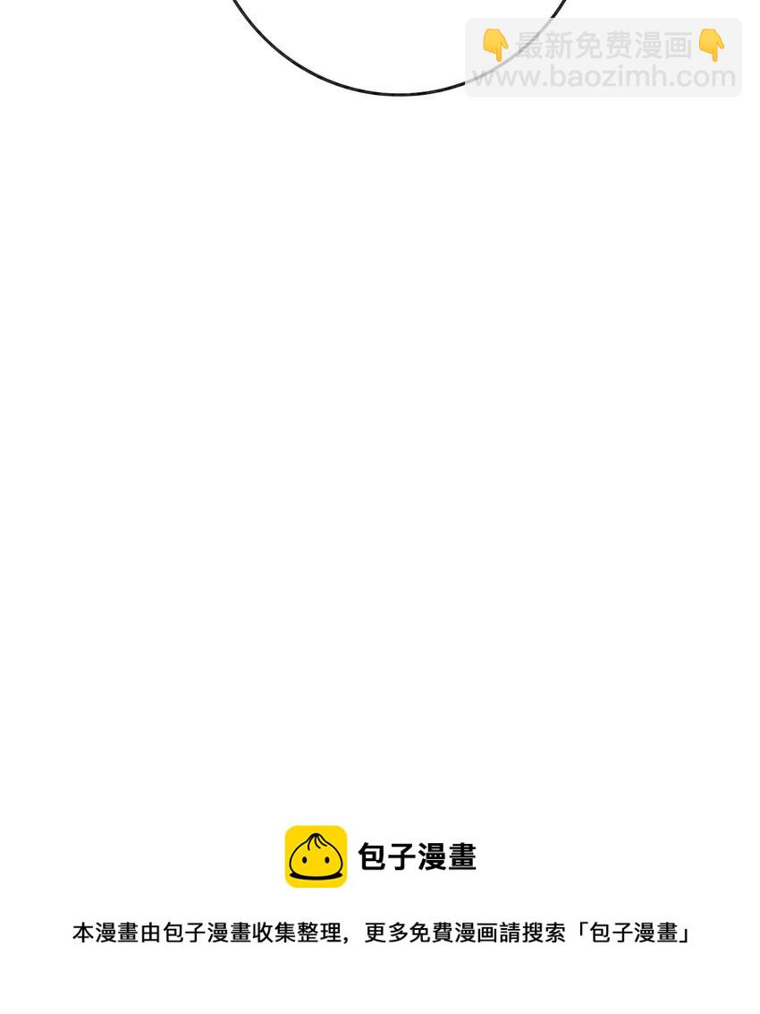 06 他答应了！(1/2)-第8话