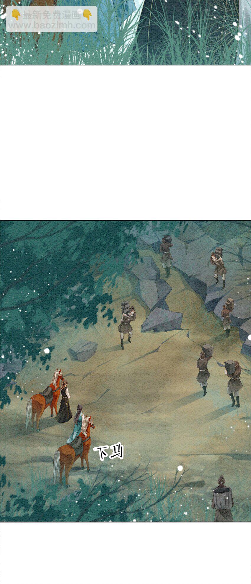 06 他答应了！(1/2)-第8话