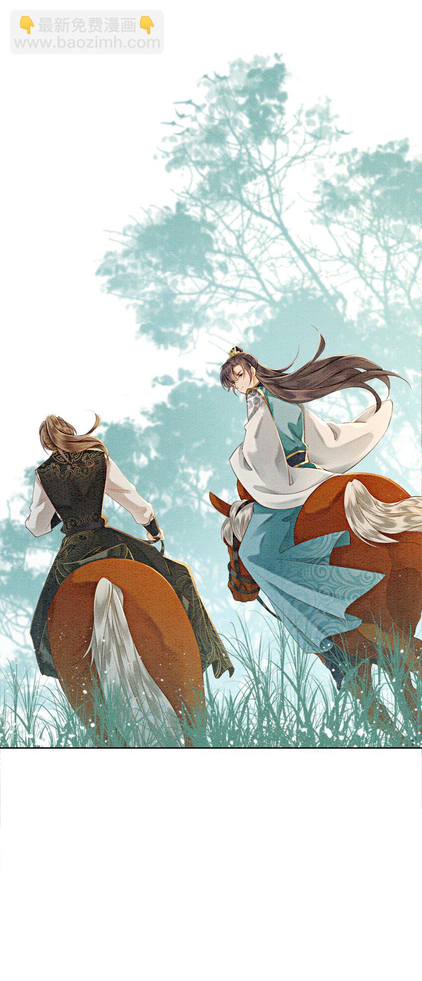 06 他答应了！(1/2)-第8话