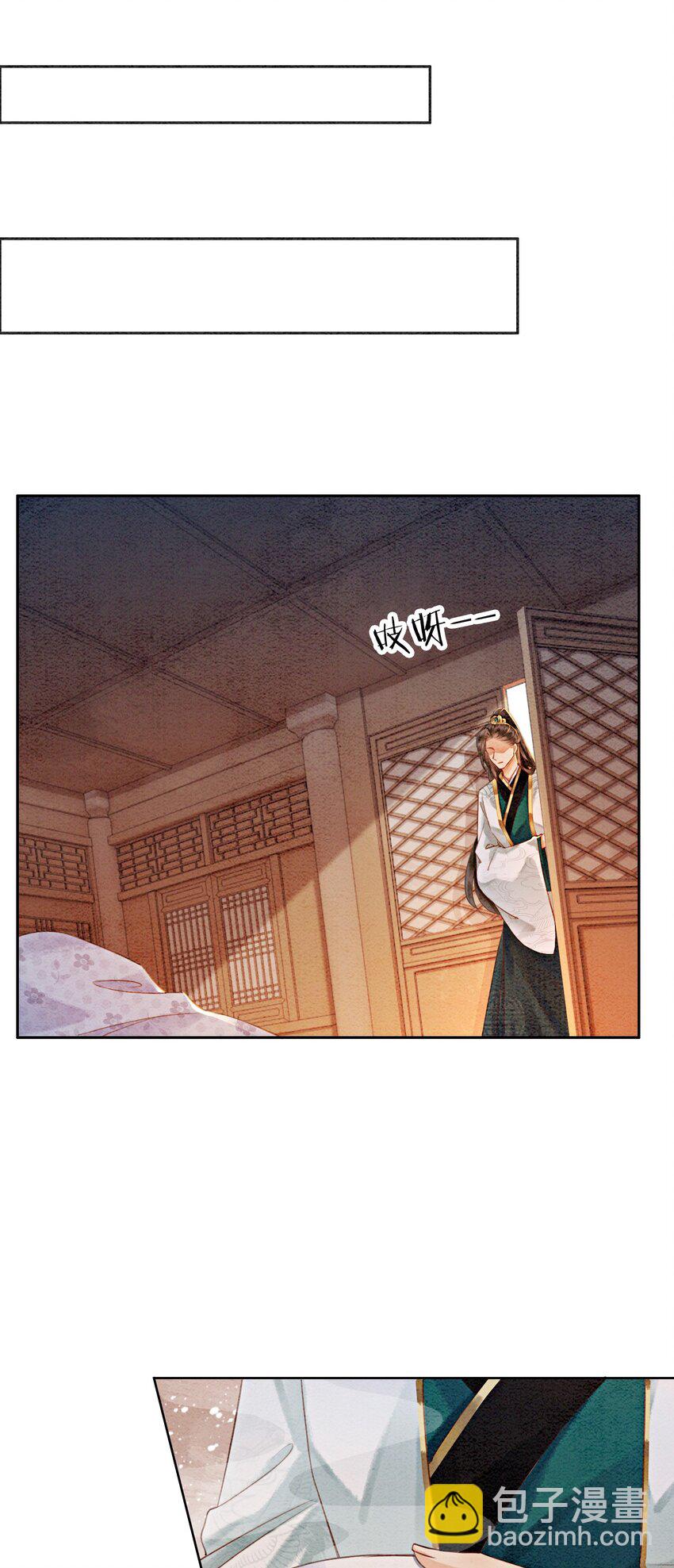 06 他答应了！(1/2)-第8话