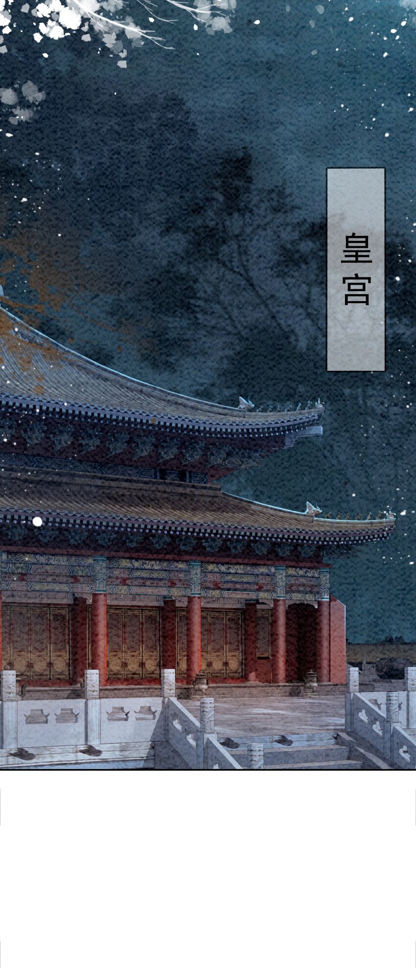 06 他答应了！(1/2)-第8话