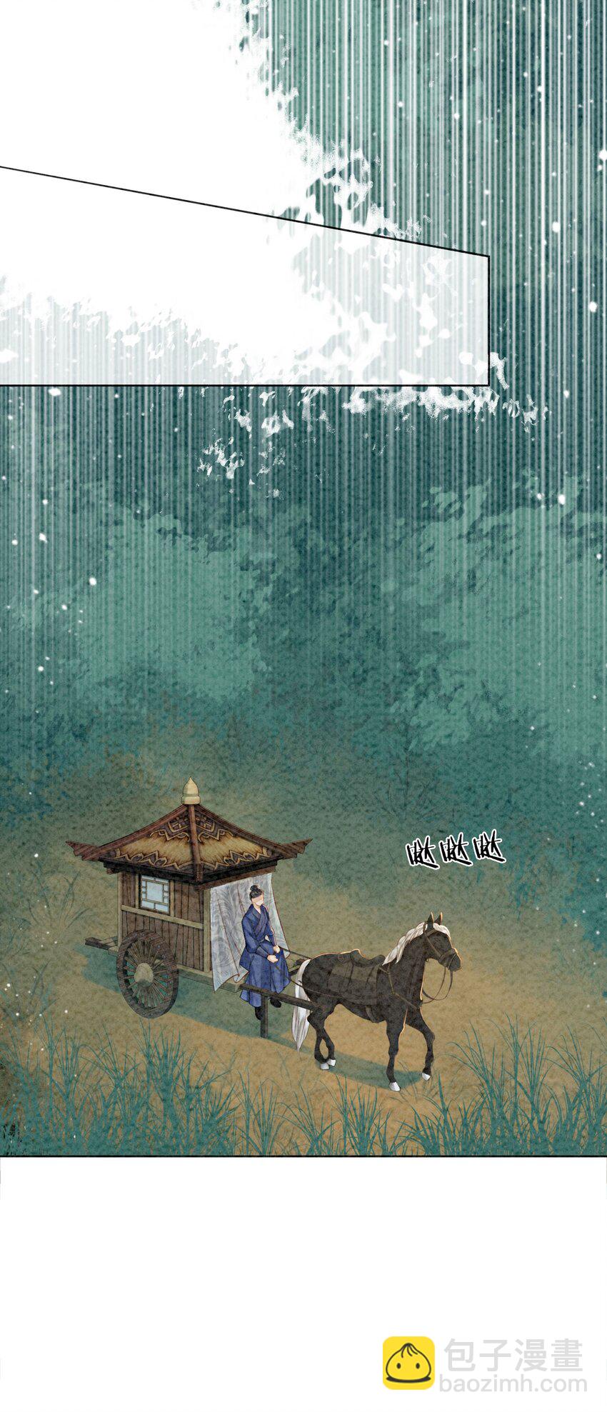 08 因为你长得好看(1/2)-第10话