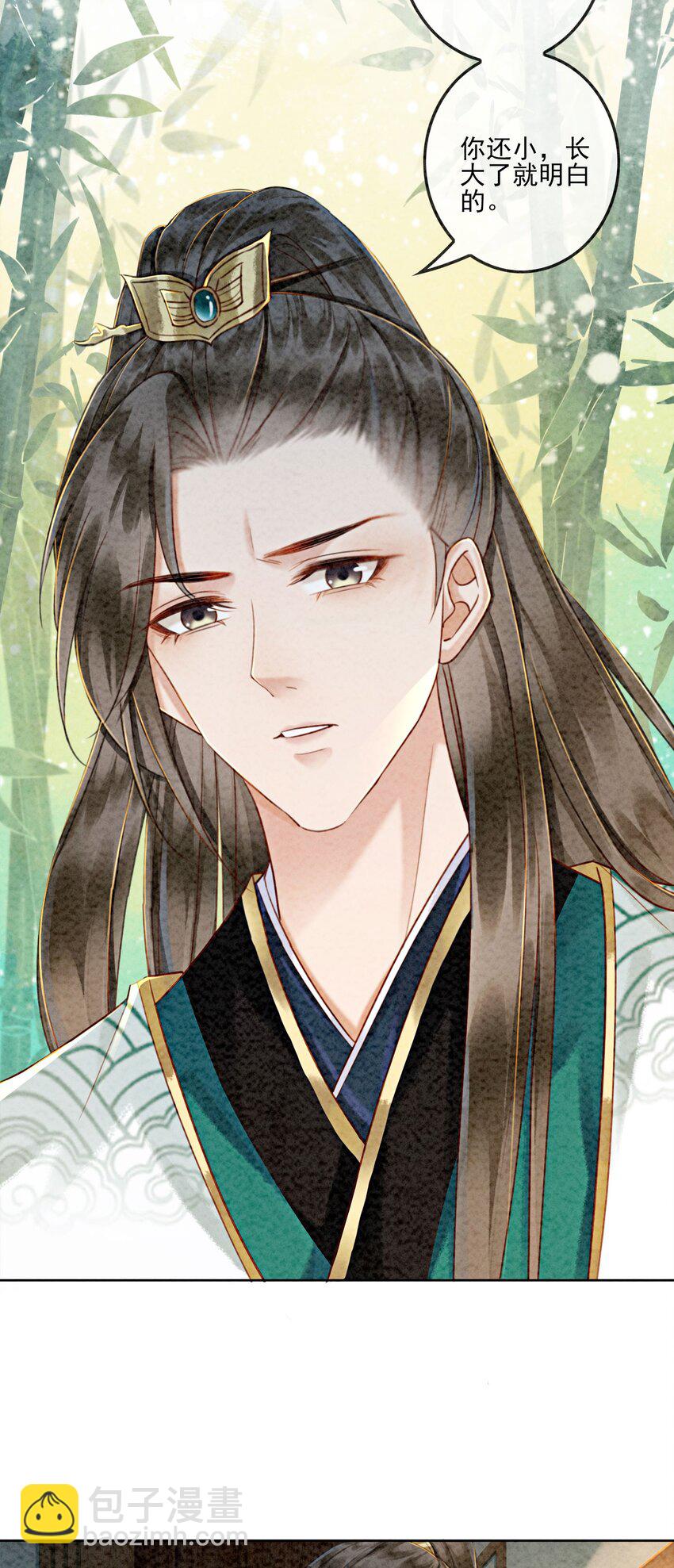 08 因为你长得好看(1/2)-第10话