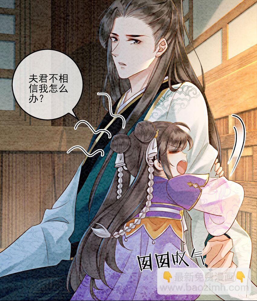 08 因为你长得好看(1/2)-第10话