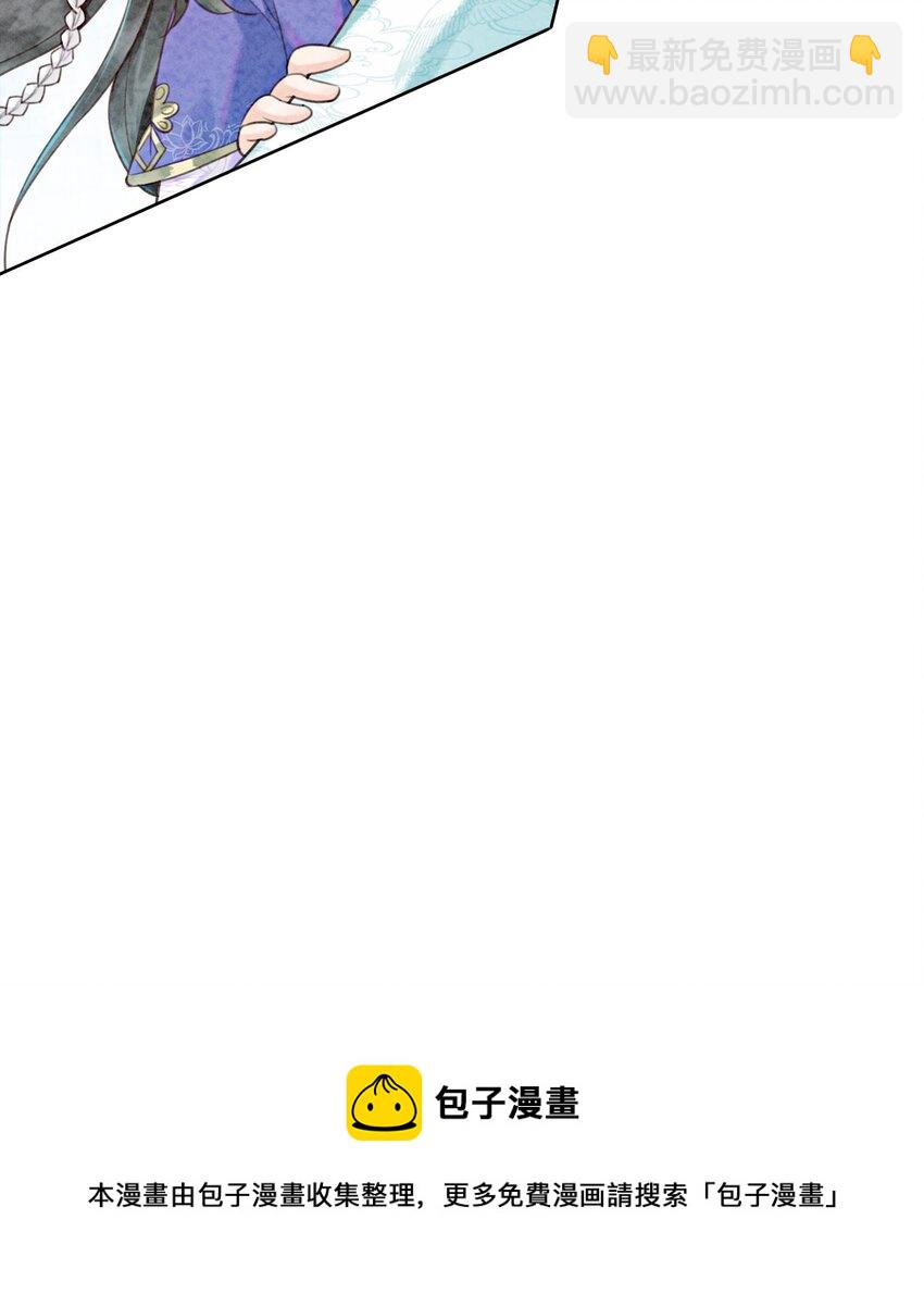 08 因为你长得好看(1/2)-第10话