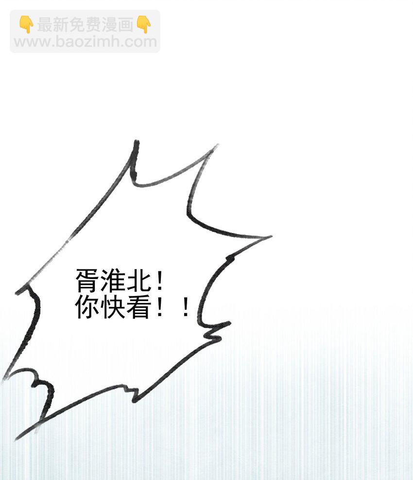 08 因为你长得好看(1/2)-第10话