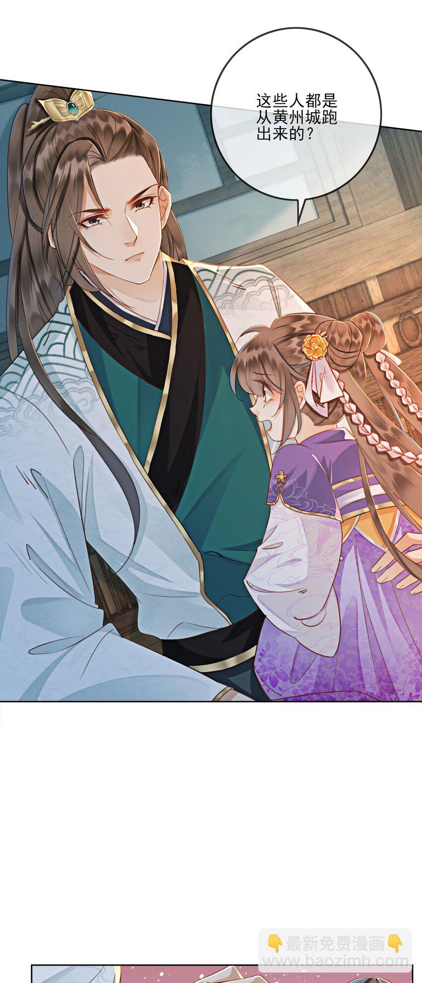 08 因为你长得好看(1/2)-第10话